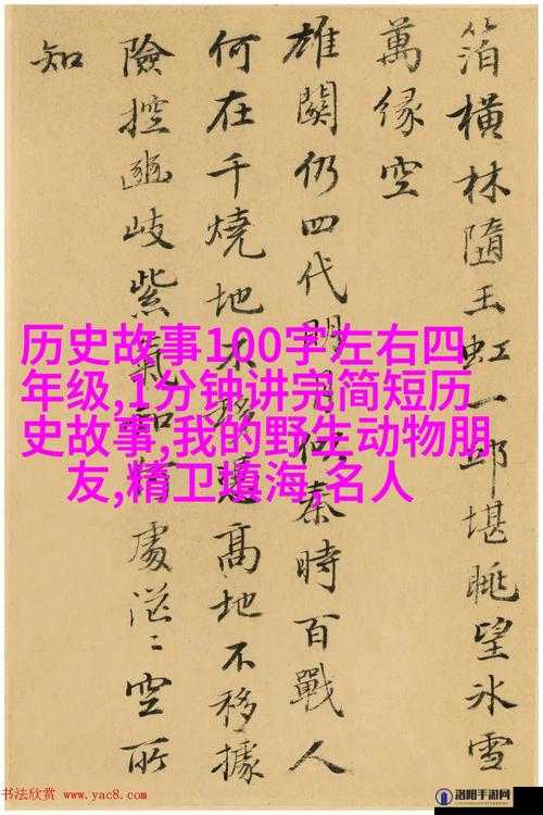 美满天伦交响曲 1 至 10 歌词内容之深度解析与感悟分享