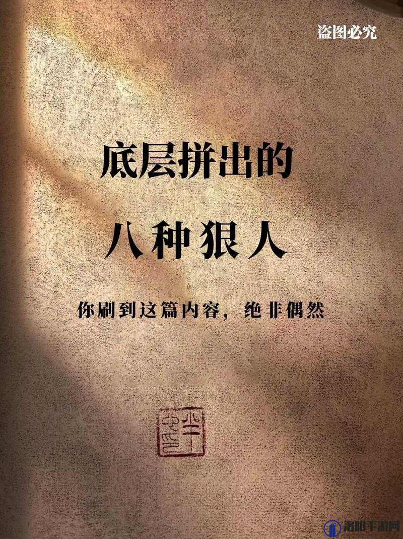 让大爷再帮你排排蝳是什么小说：窥探人性丑恶的黑色幽默