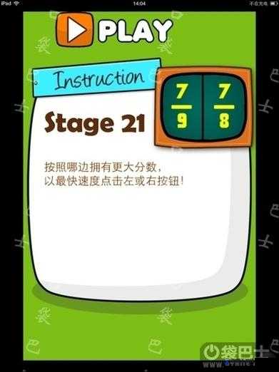 史上极难游戏2全S通关攻略，最新1-24关过关技巧详解