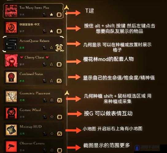 饥荒Mod制作教程,三步打造一个属于自己的Mod