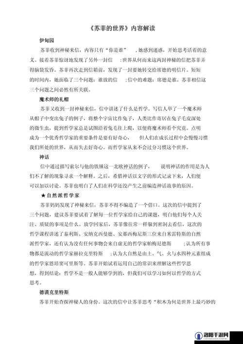 9.19 版本相关内容深度剖析与详细解读