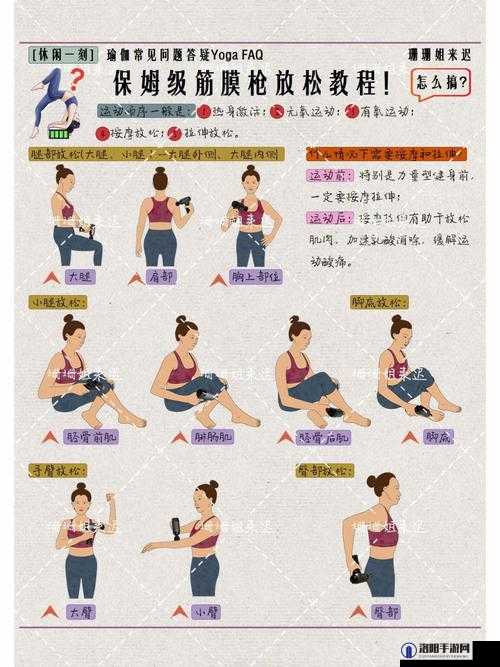 用筋膜戗打小豆豆会怎么样：后果超乎你的想象