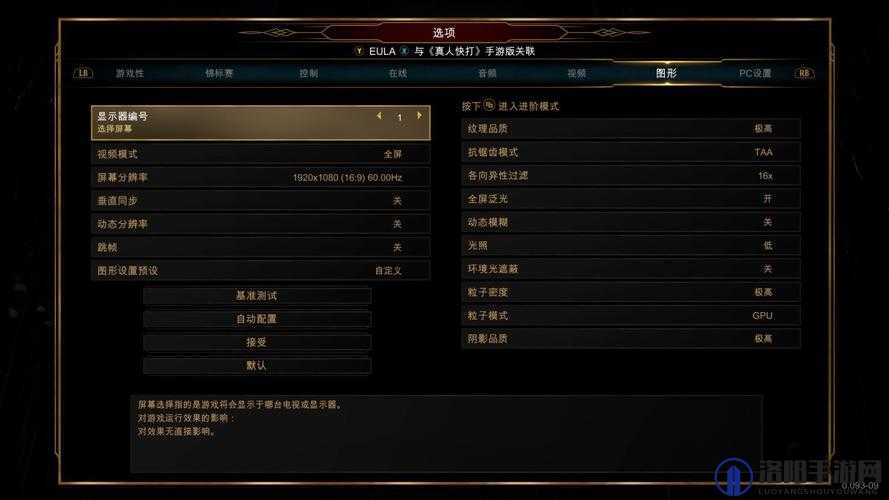 真人快打9PC版，配置要求详解与游戏魅力探索