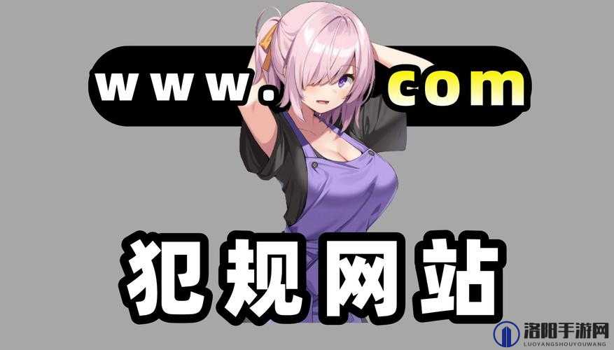 深夜释放自己污网站：尽情释放内心的欲望与激情