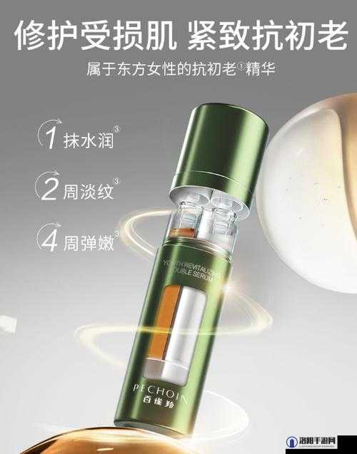 使用久久久国产精华液，肌肤水润紧致焕发光彩