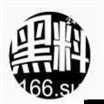 黑料首页 index.php：揭秘不为人知的秘密