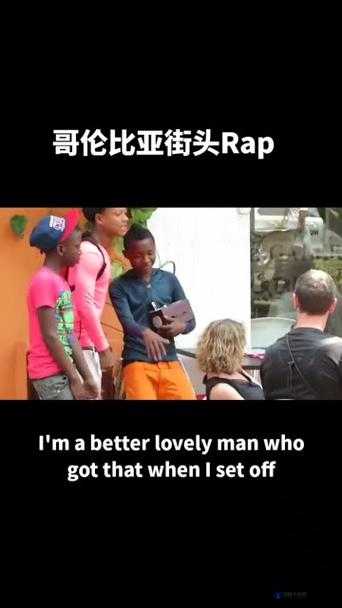 非洲四个黑人 rapper 组合：用音乐诉说非洲的灵魂与力量