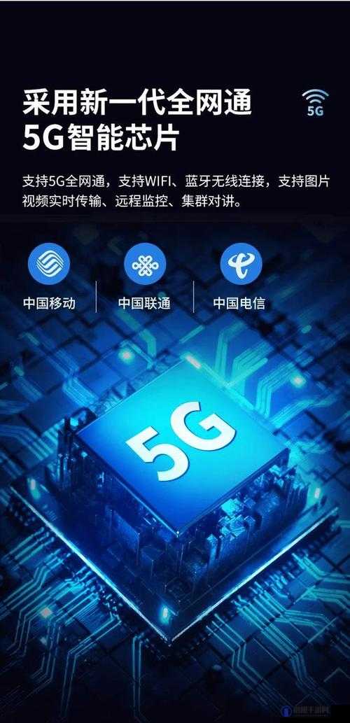 香蕉视频 视频与 香蕉视频 在线视频：畅享极致视觉盛宴