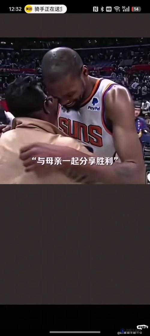 KD 母亲将与 76 人合作做慈善：这一善举将带来怎样的影响和意义