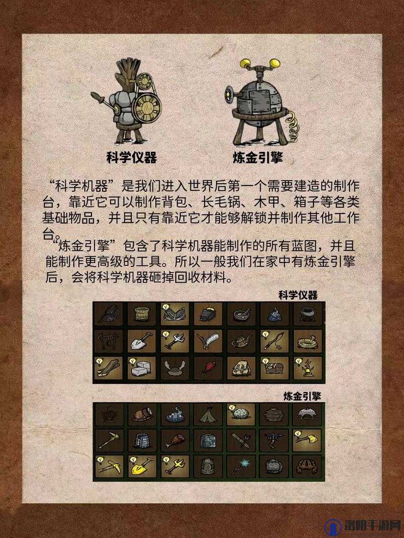 饥荒宝石和大理石获取全攻略