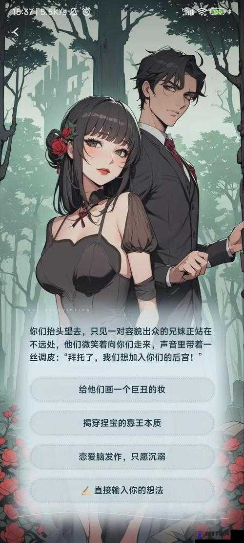 污污污网：独特的网络世界探索之旅