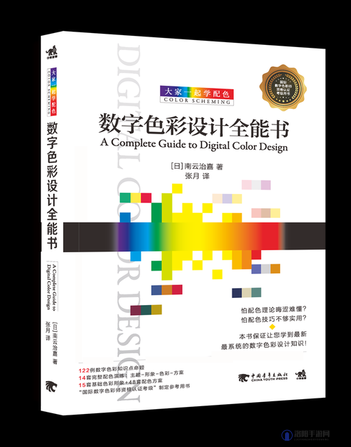 yy44800：一个充满独特魅力与神秘色彩的数字组合