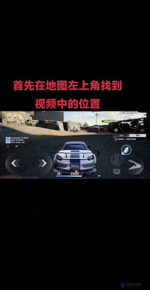 极品飞车16存档位置介绍