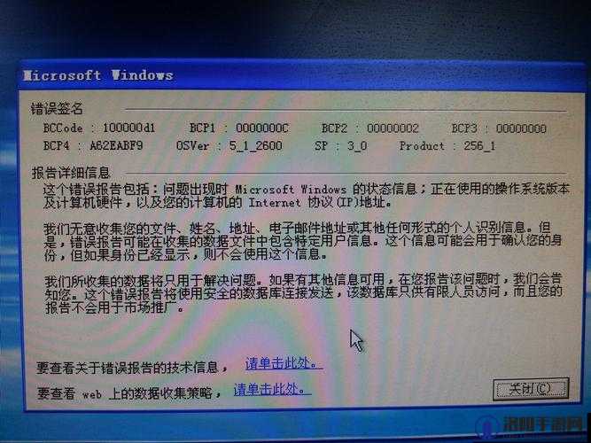 极品飞车16配置要求，XP系统真的伤不起