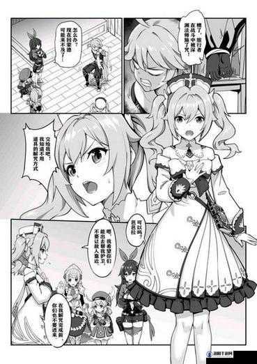探索芭芭拉肉身解咒之谜：精彩游戏等你来体验
