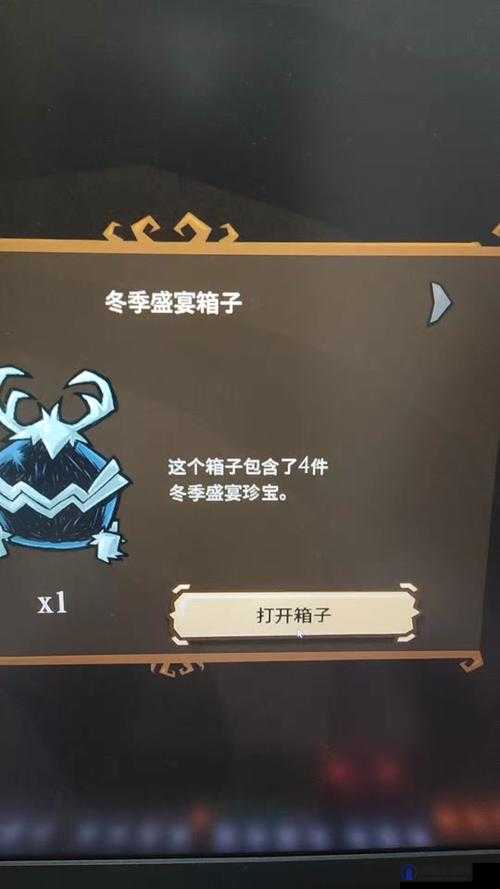 饥荒箱子怎么做 狗箱子怎么获得
