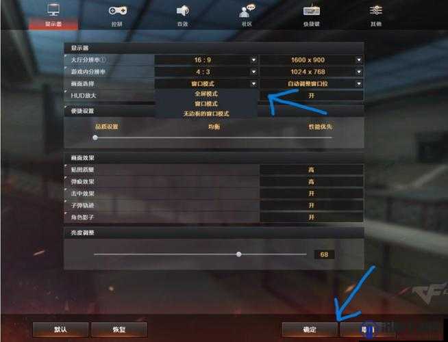 维多利亚2黑暗之心窗口化设置方法详解