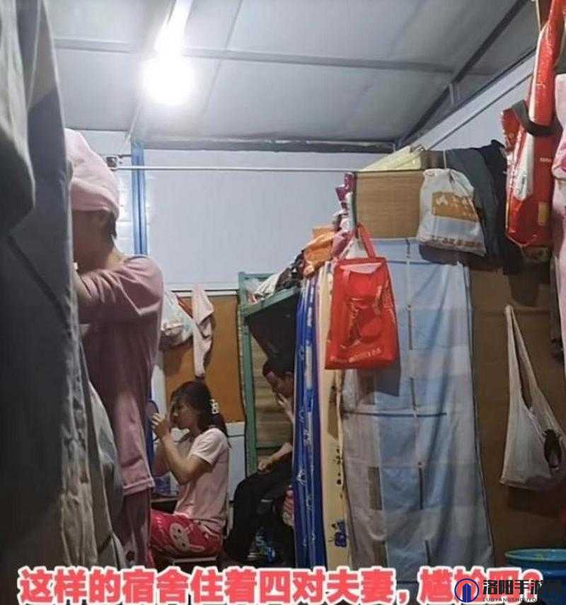 工地夫妻混住房晚上能睡么：探究其背后的现实困境与解决方案