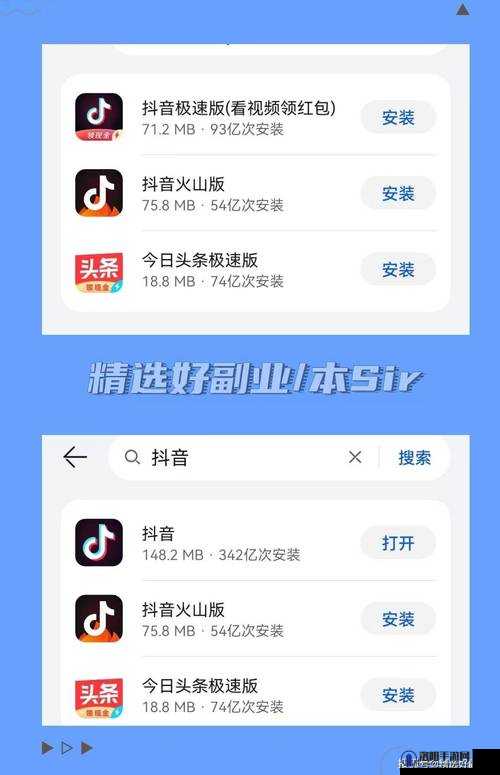 9·1 极速版下载：带你体验超高速的软件下载之旅