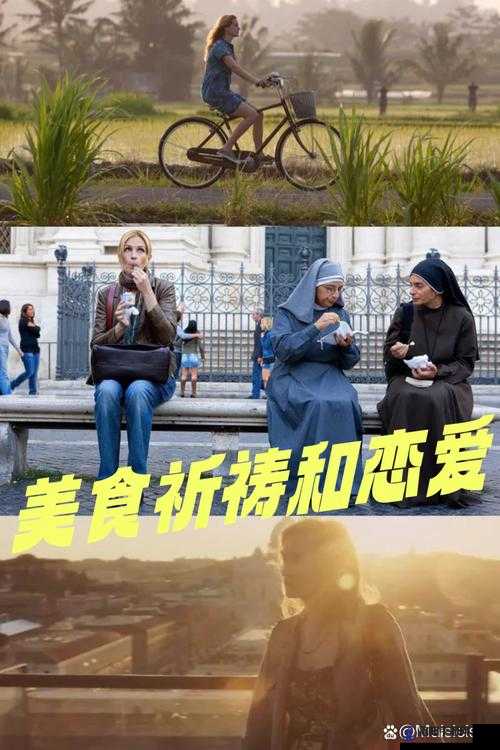 日本久久和电影：跨越时空的情感之旅