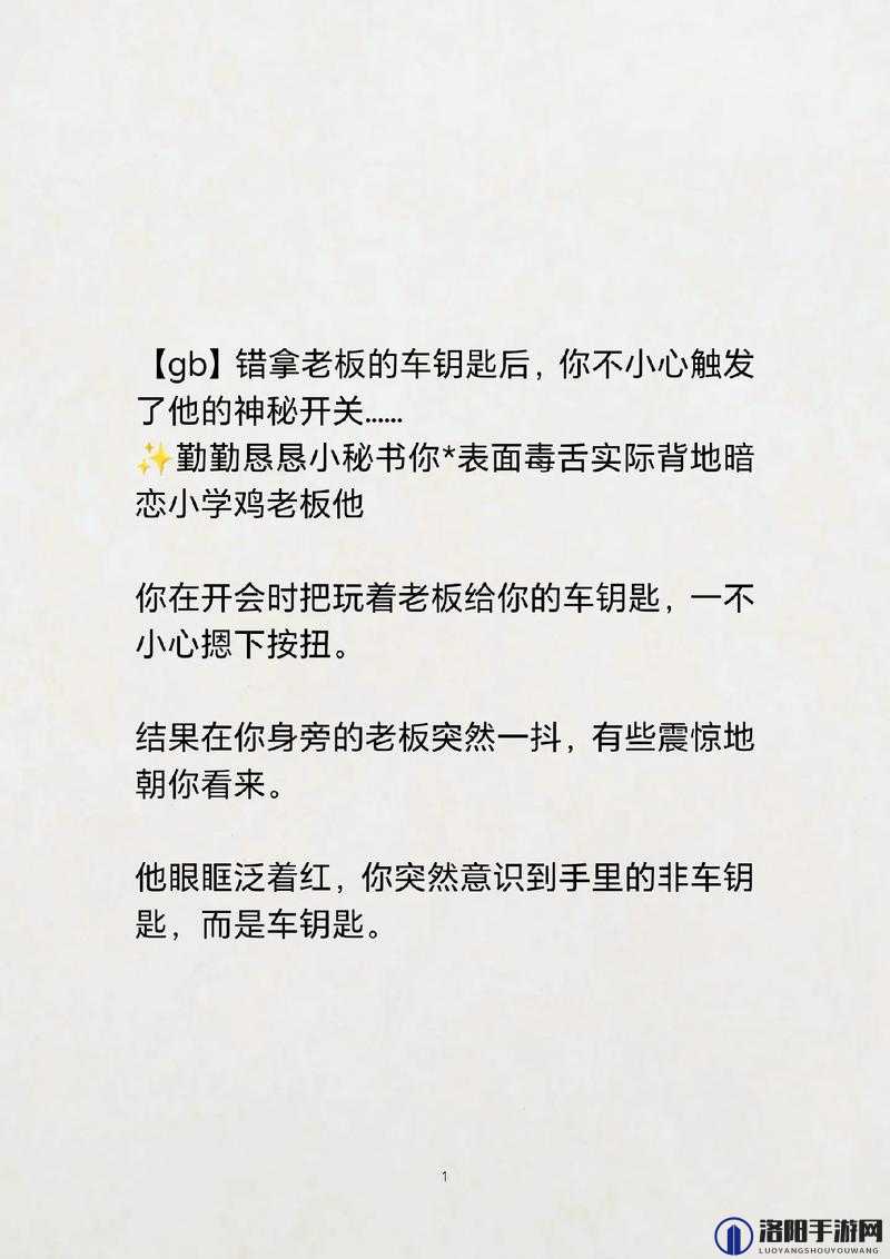 班长，我错了，你能不能关掉开关：教室熄灯引发的讨论