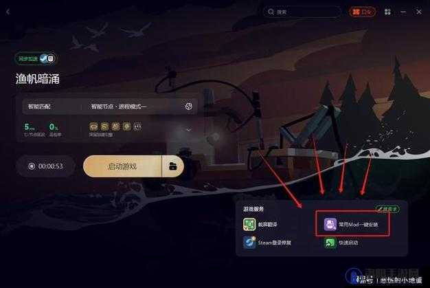 勿忘我游戏黑屏/进不去游戏解决方法