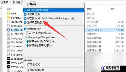 使命召唤6存档位置在哪？使命召唤6如何存档？