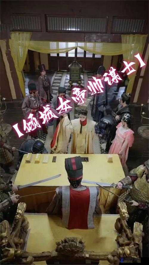 香蕉视频 技术助力天天奭多人运动在线观看新体验