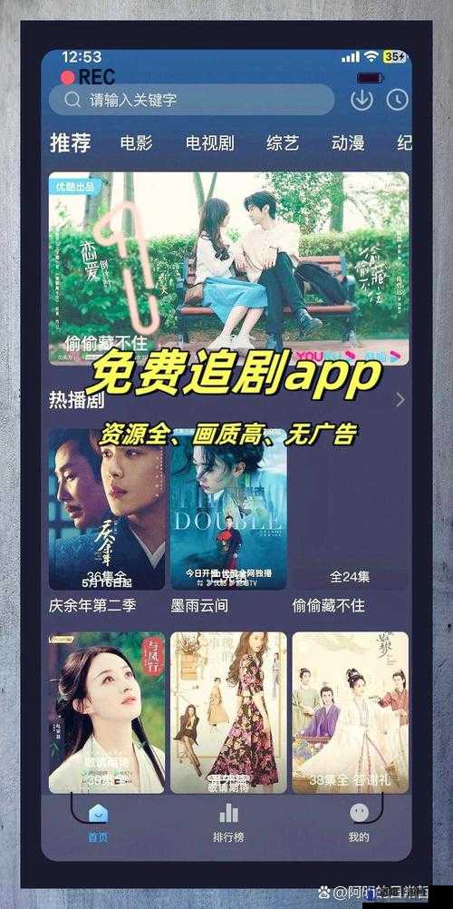 智慧电影网铜铜铜铜铜铜：畅享海量精彩影视资源