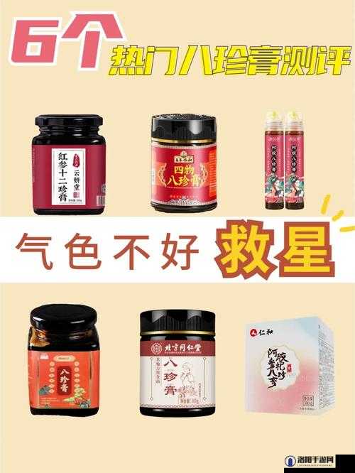 老中医用嘴排阴蝳——小雨背后的神秘疗法探究