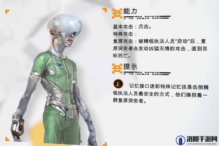 勿忘我游戏好玩吗？玩家简评