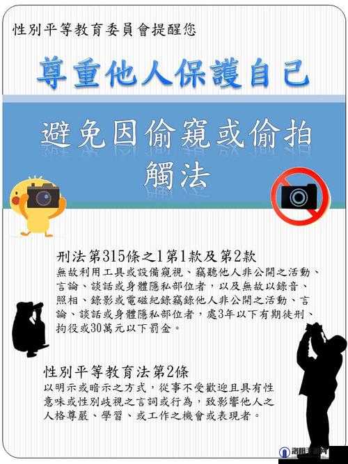 晚上我真空去公园散步的注意事项：避免他人异样眼光及可能的风险