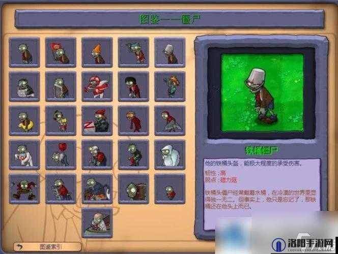 植物大战僵尸存档位置与存档文件详解
