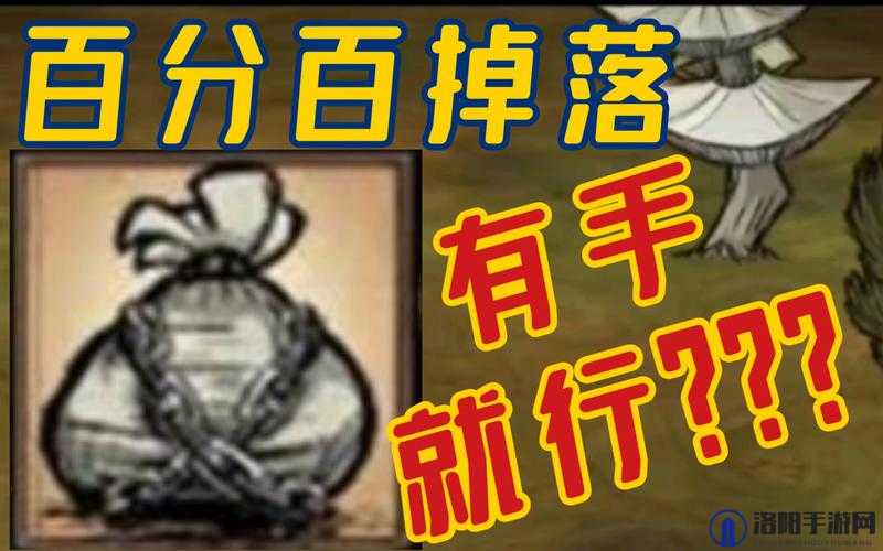 饥荒小偷怎么出,怎么杀小偷