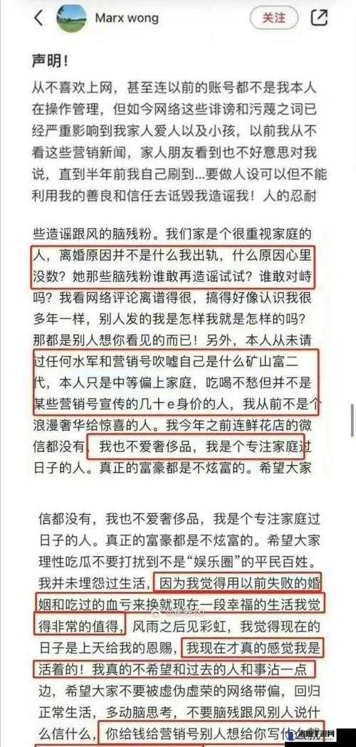17cc 黑料网爆料：震惊娱乐圈的内幕