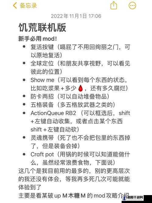 饥荒新手攻略大全和注意事项