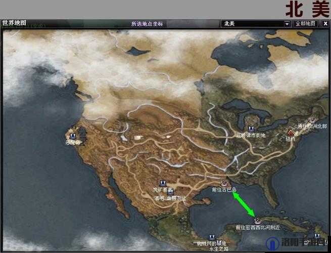 金庸无双1.0世界地图大全