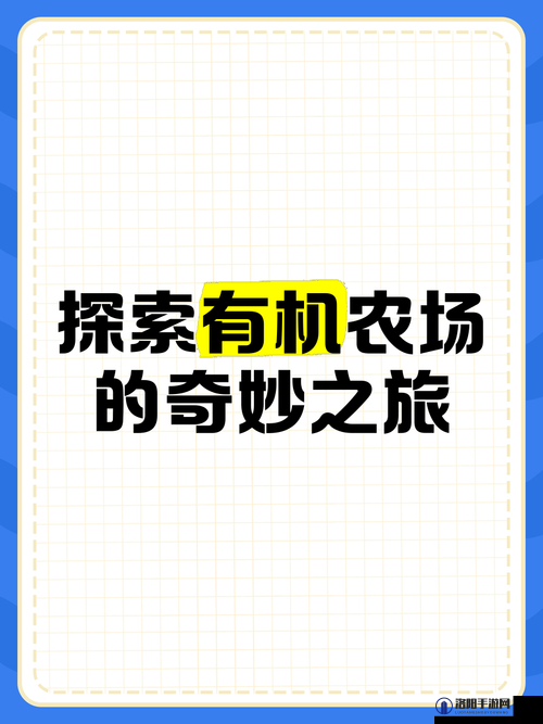 17c 一起种草：探索更多美好事物的奇妙之旅