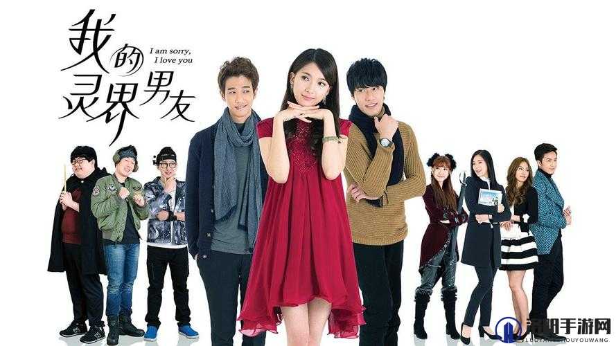 一起错错错 30 分钟电视剧：别样剧情演绎精彩