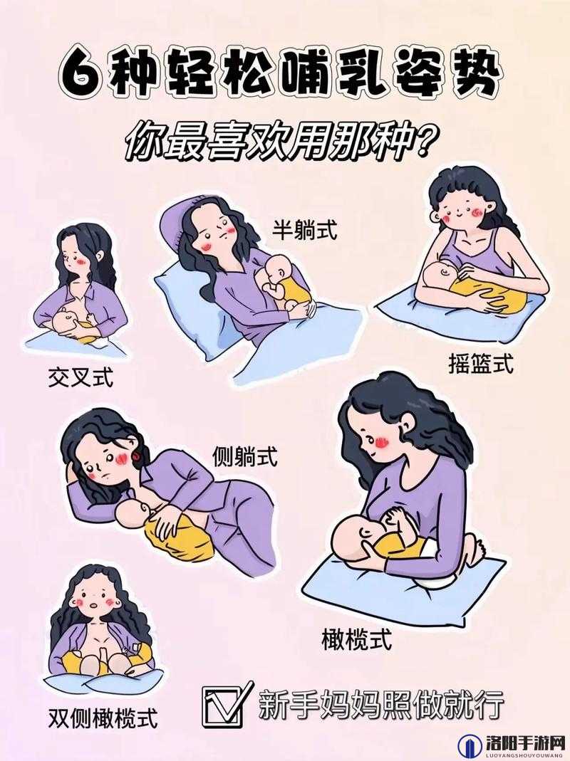 日产一线二线三线哺乳：哺乳期妈妈的喂养选择