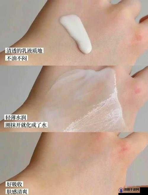 W 乳液 939 永久 W78:揭秘护肤界的秘密武器