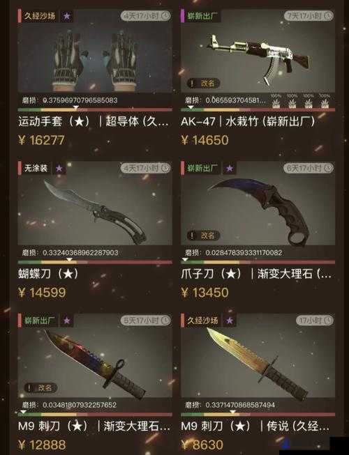 CSGO 暴躁妹妹最新版本：游戏中的热血与激情