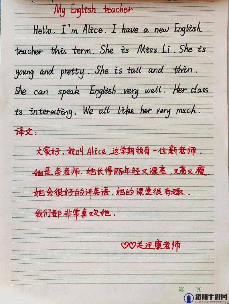 我把英语老师的内容直接抄一遍进行查看