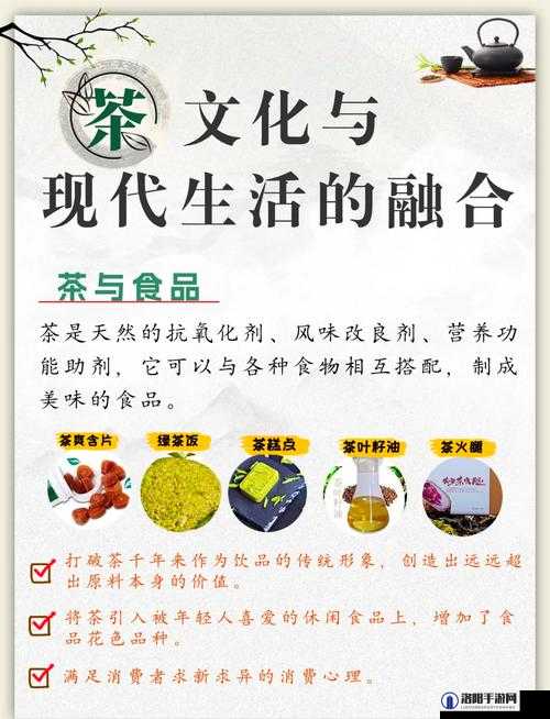 nana_taipei 茶艺：探索传统与现代融合的美妙茶文化