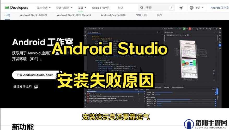 安卓模拟器Bluestacks安装不了/失败问题集锦