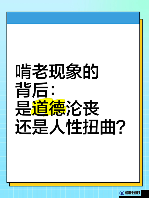 公交激情背后的故事：是道德沦丧还是人性扭曲？