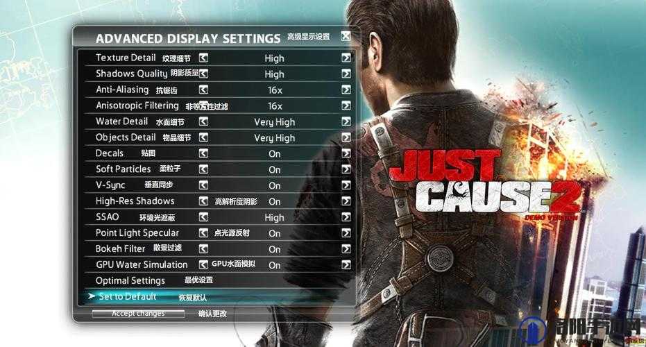 正当防卫2秘籍大公开，附带详尽游戏操作指南