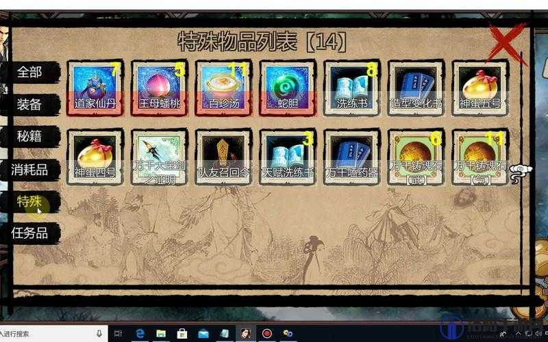 金庸群侠传2秘籍大全，武林至尊的修炼之路