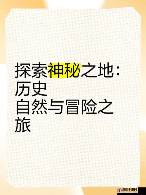 中国 windows 野外 mgdrcc：探寻神秘之地的冒险之旅