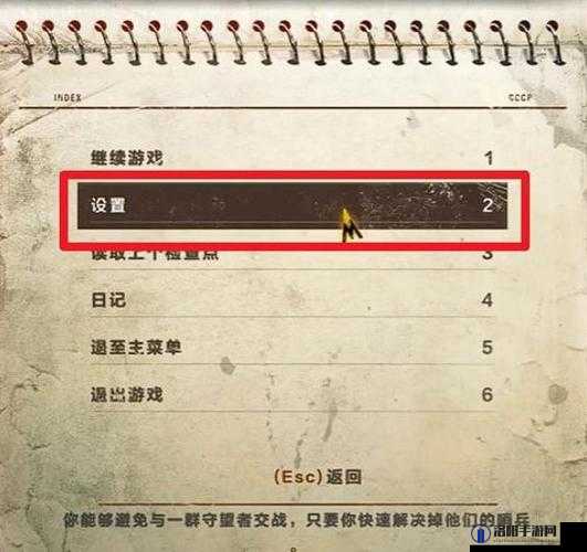 地铁最后的曙光无法读取存档怎么解决